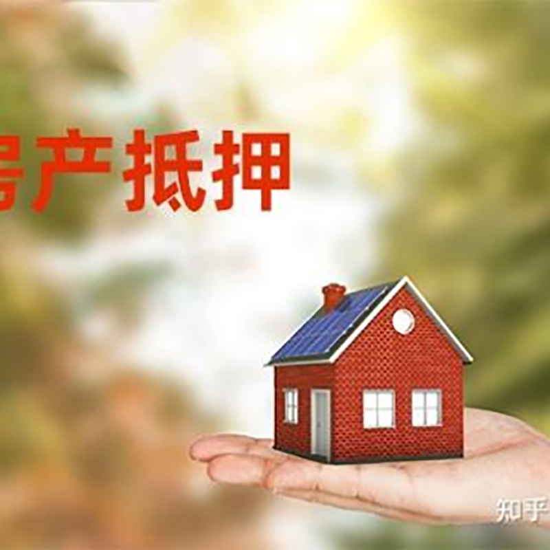 沙坡头重庆私人抵押借款办理需要的流程