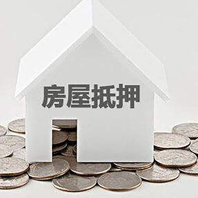 沙坡头重庆办理房产抵押贷款需要两个人签字吗