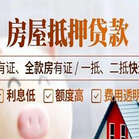 沙坡头贷款中介公司新渝启服要注意事项