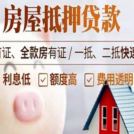沙坡头贷款助贷公司新渝启服成立时间久