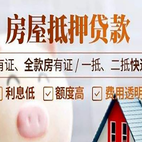 沙坡头贷款中介公司新渝启服本地公司