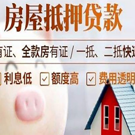 沙坡头贷款中介公司新渝启服实力公司