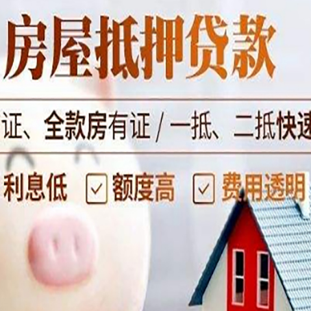 沙坡头企业贷款需要满足银行的什么条件?