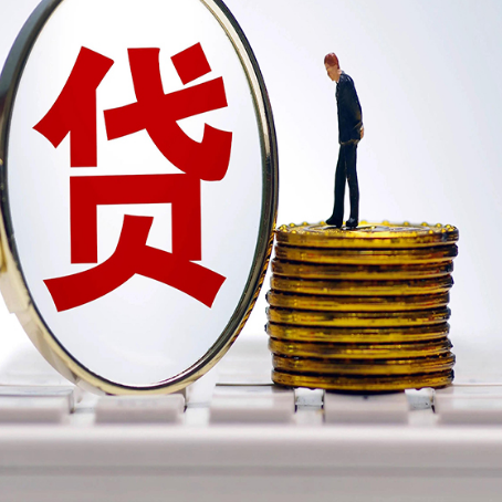 沙坡头贷款利率怎么样才能降低?