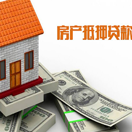 沙坡头贷款利率哪家银行比较低?