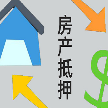 沙坡头贷款中介公司靠谱推荐新渝启服